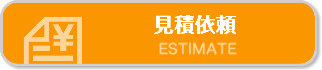 オリジナルカレンダー祝日訂正シール見積依頼